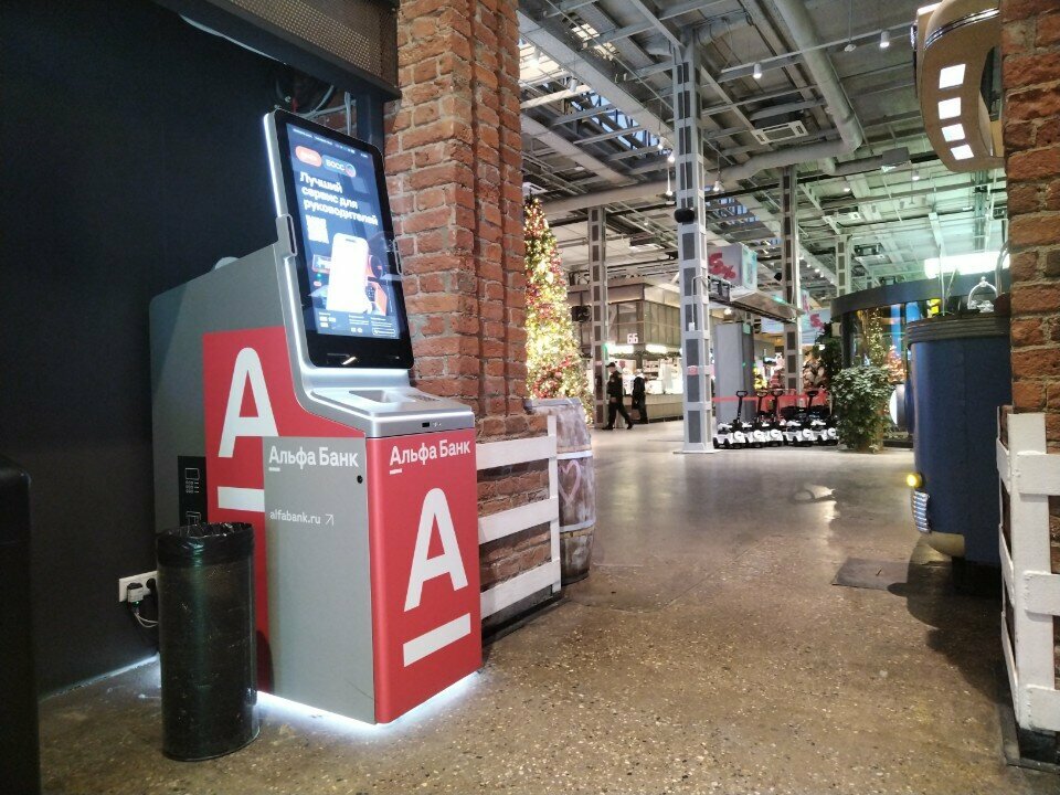 ATM Alfa-Bank, Moscow, photo