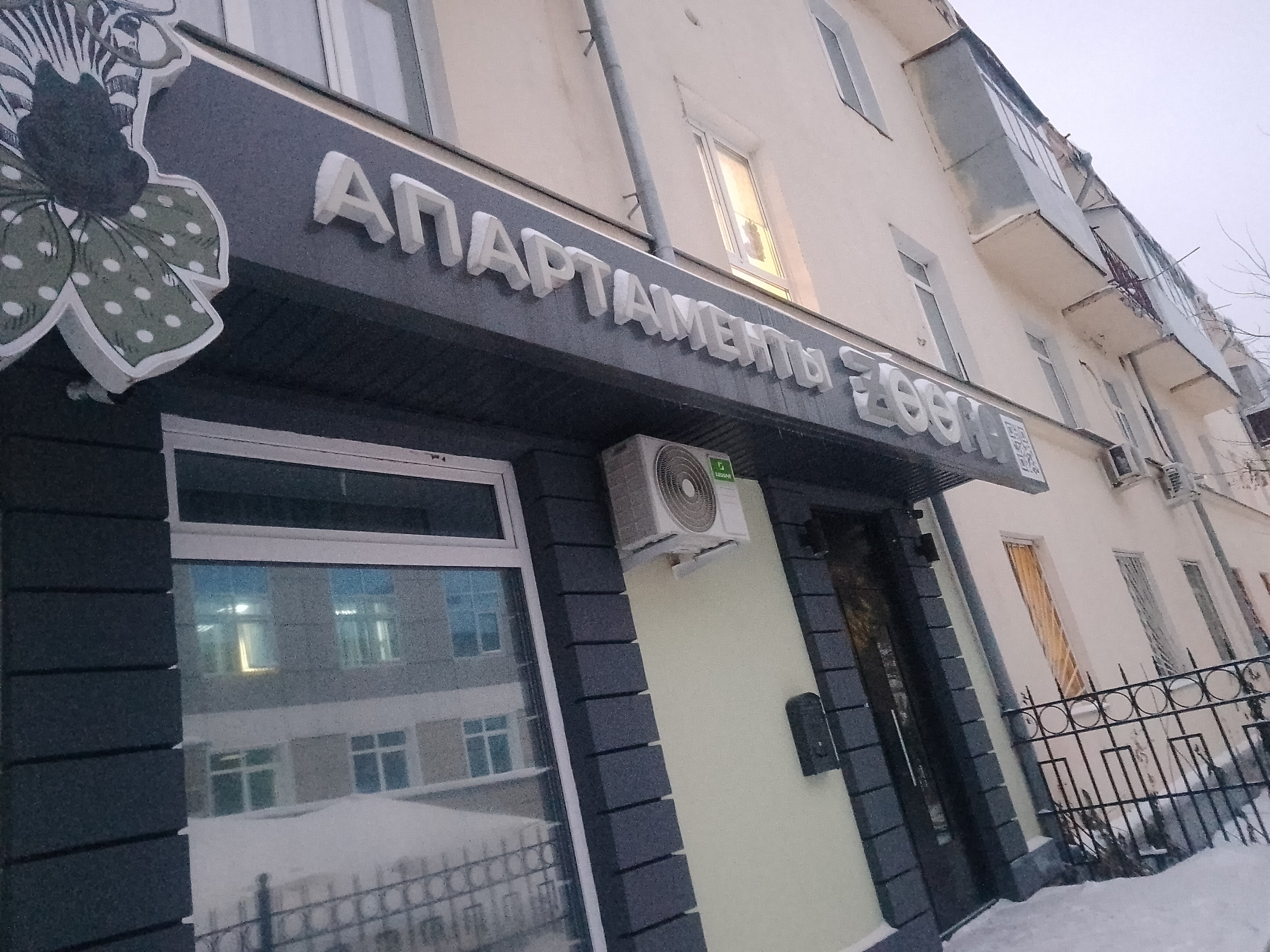 Фото отеля 4