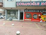Cobanoğlu Carpet Furniture (Konya, Selçuklu, Tuzdeve Yolu Cad., 8), tienda de muebles