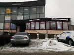 Vseinstrumenti.ru (Revolyutsii Highway, 31), electric and gas powered tools