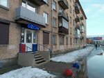 Lotos (Babushkina Street, 36) ، التنظيف الجاف