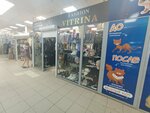 Fashion Vitrina (ulitsa Dekabristov, 14), tienda de ropa