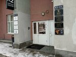 K2 (Pirogova Street, 30), business center