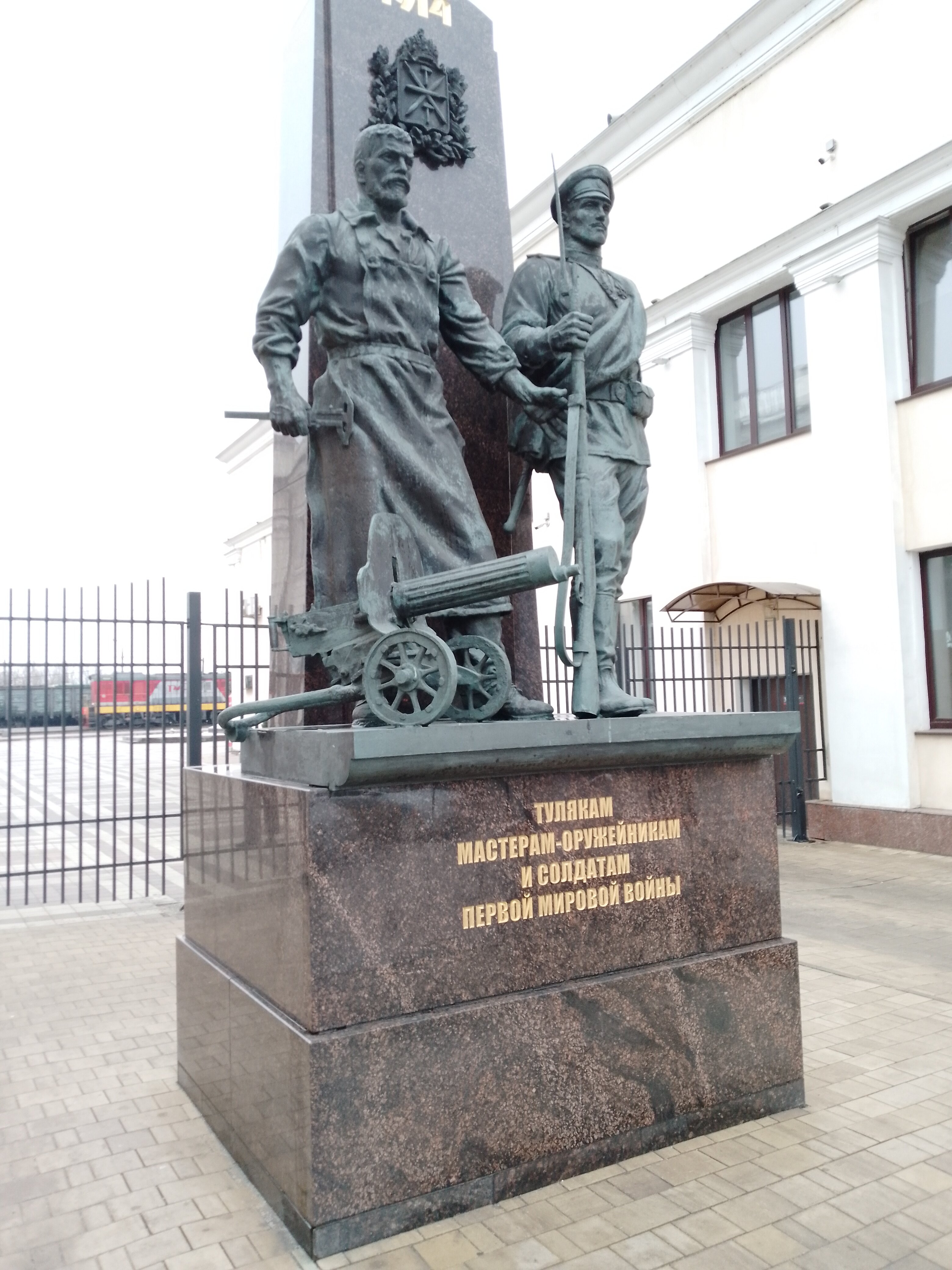 Фото Гостиница Москва