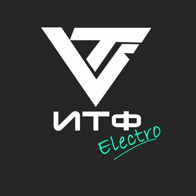 Итф Electro