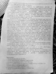 Отделение по вопросам миграции МО МВД России Барышский (дислокация р.п. Барыш) (kvartal Sovetskiy, 1А) ، سلطات الجوازات والهجرة