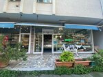 Him-Zek Food (İstanbul, Kadikoy, Göztepe Mah., Perçem Sok., 4A) ، محل بقالة