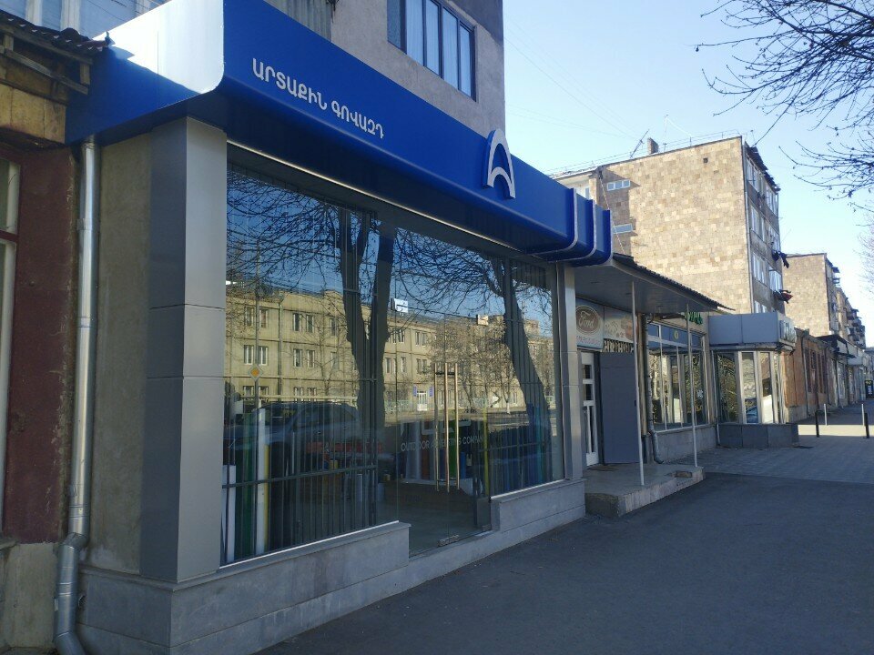 Printing services Artakarg, Vanadzor, photo