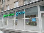 Payment terminal (Lenina Avenue, 57), payment terminal