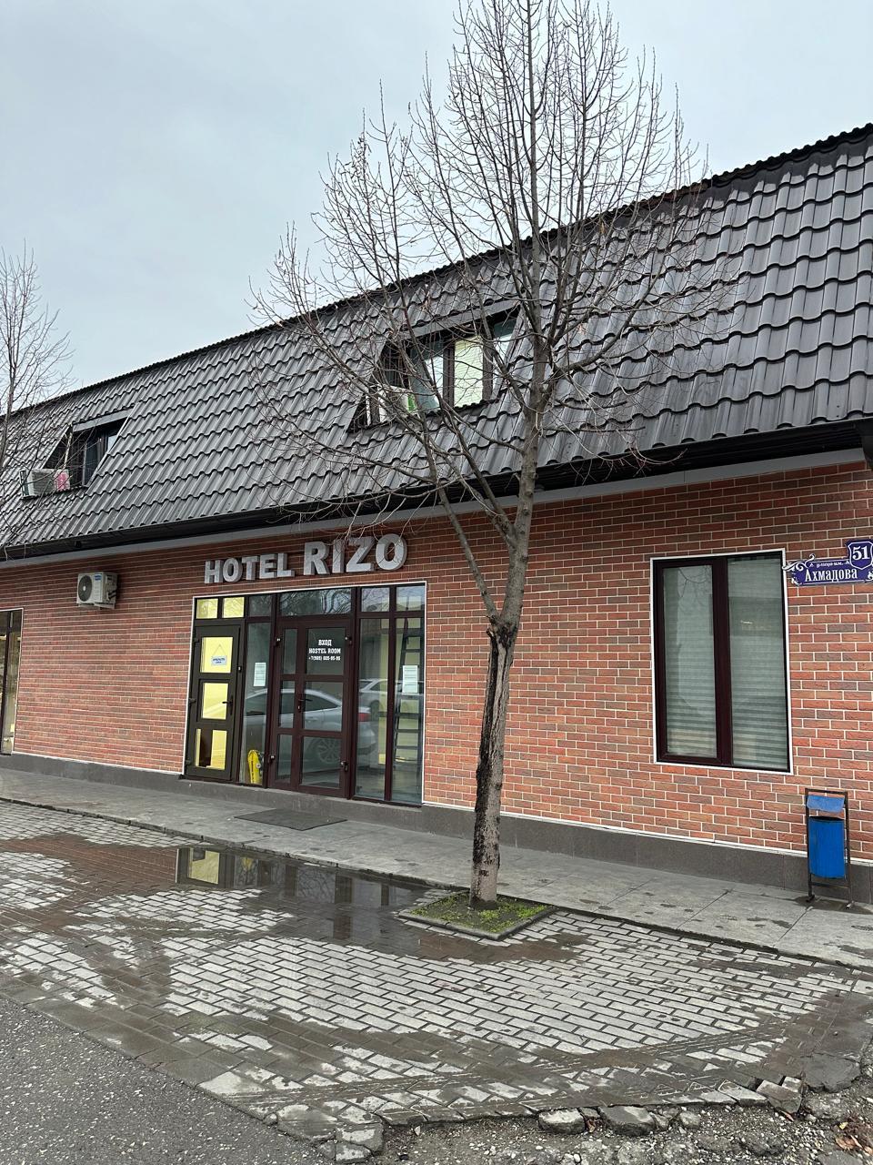 Фото Rizo