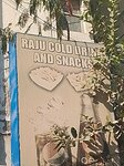 Raju (Gulberg Town, FB Indus-Area Block 21, BS6), grocery