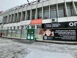 Медицинский центр (Revolyutsionnaya Street, 6), diagnostic center