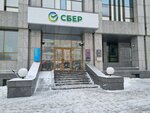 Сбер Бизнес (Komsomolskaya Street, 48А), bank