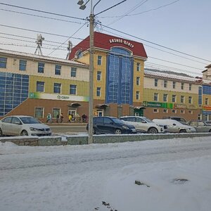 Проминвест, Коммунистический проспект, 68 — Горно-Алтайск