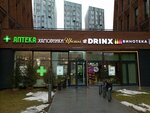 Аптека (Yefremova Street, 10с1к4/3), pharmacy