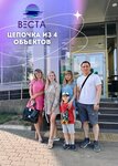 Vesta (ulitsa Plyusnina, 5), real estate agency
