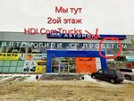Hdi ComTrucks (Beryozovskiy trakt, 4/1), auto parts and auto goods store