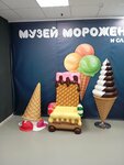 Музей мороженного и сладостей (Kalvaryjskaja Street, 18) ، مركز ترفيهي