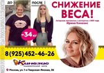 Irina Kinezis (Dubrovinskogo Street, 50), psychological center