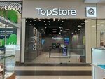 TopStore (Chulman Avenue, 89/57), salón de comunicación