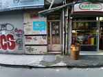 Ozkardesler Inn (İstanbul, Beyoğlu, Arap Cami Mah., Nafe Sok., 4), business center