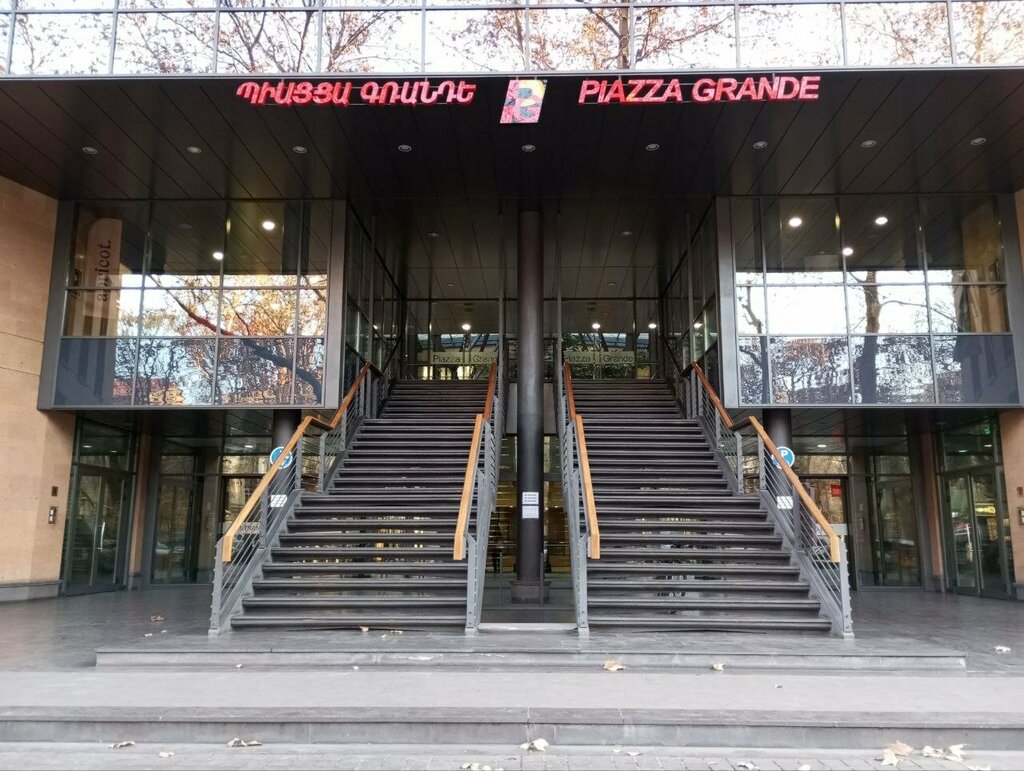 Investment company IC Armenia, Yerevan, photo