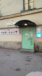Контур (Nevskiy Avenue, 32-34), certification authority