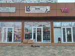 Обувь (9-ya Tikhaya ulitsa, 11/1литА) ، متجر أحذية