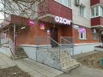 Cupslocker (Shatskogo Street, 15), coffee machine