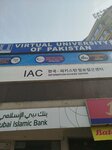 Virtual University of Pakistan (Davis Road, 1), university