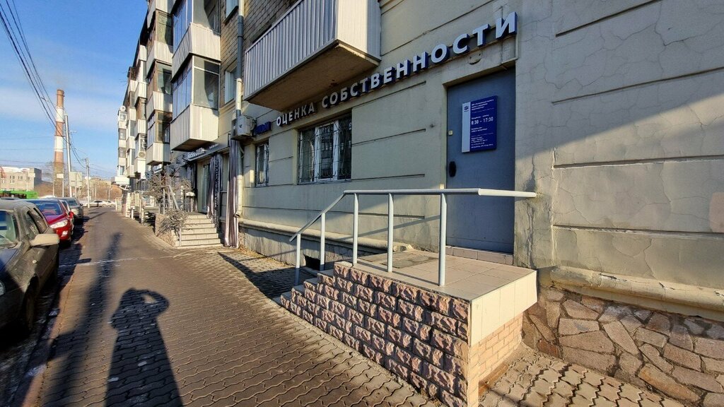 Appraisal company Regional Institute of Real Estate Valuation and Management, Krasnoyarsk, photo