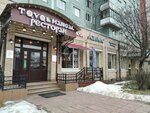 Гранд кафе (Prosvescheniya Avenue, 32к1) ، مقهى