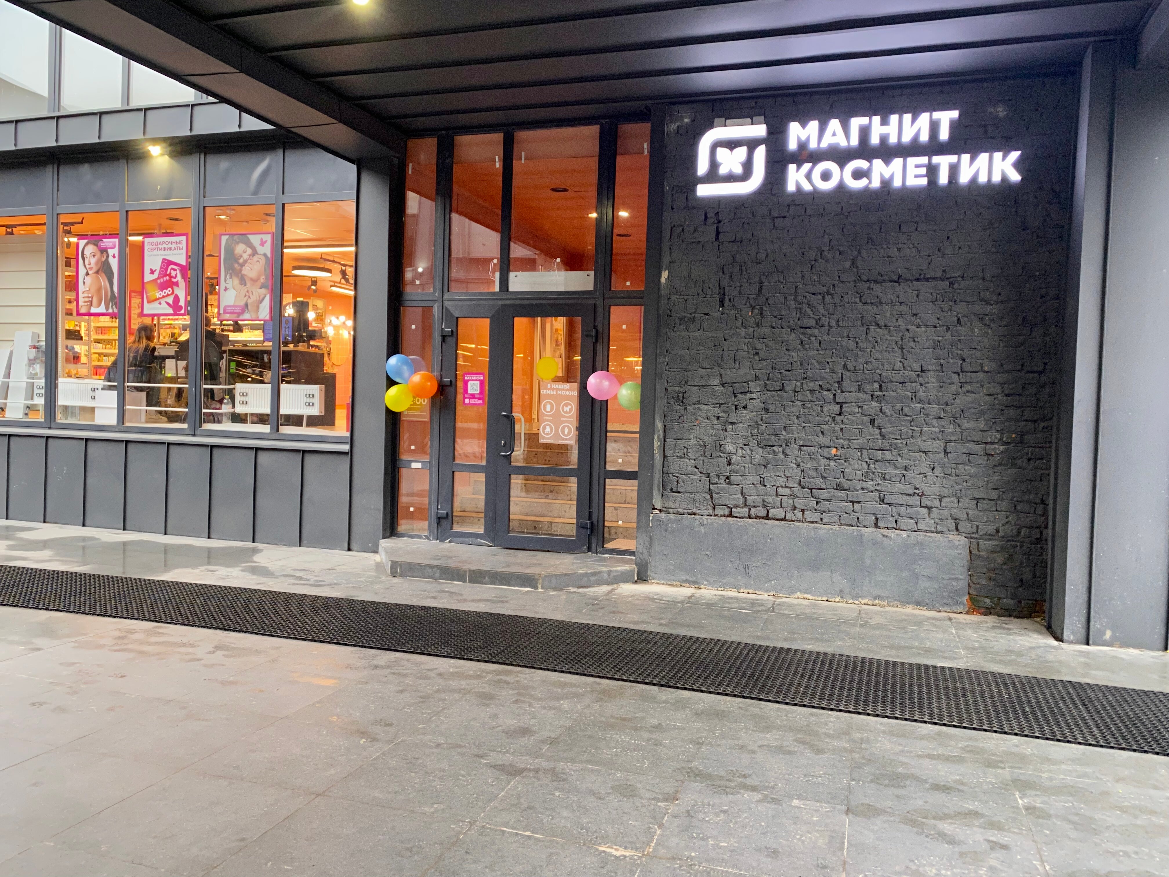 Ашық ауыздағы сперма