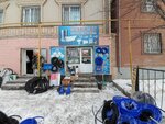 Maksat (A.S. Pushkin Street, 12), plumbing shop