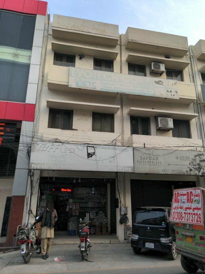 Management company Evo Tech Corp, Lahore, photo