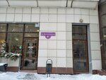 Vetlu Beauty (Ekaterininskaya Street, 87), salón de cejas y pestañas
