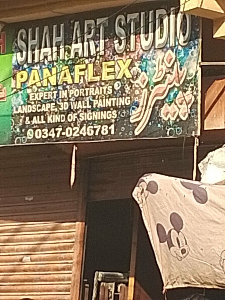 Art workshop Shah art studio, Karachi, photo