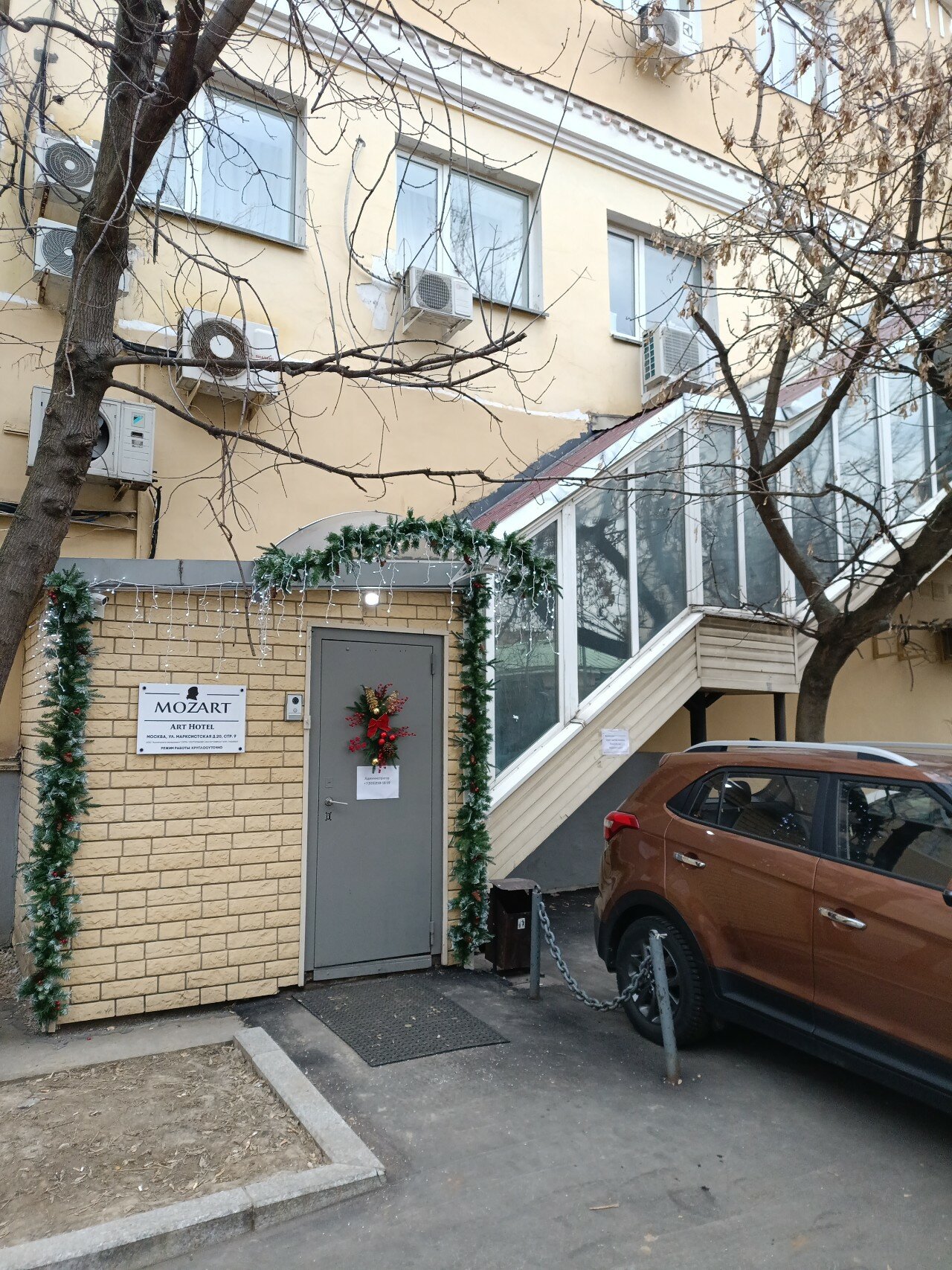 Фото Арт-отель Моцарт