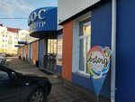 Новплемсервис (Krasnoe Pole District, Narodnaya Street, 8А), agricultural machinery, equipment
