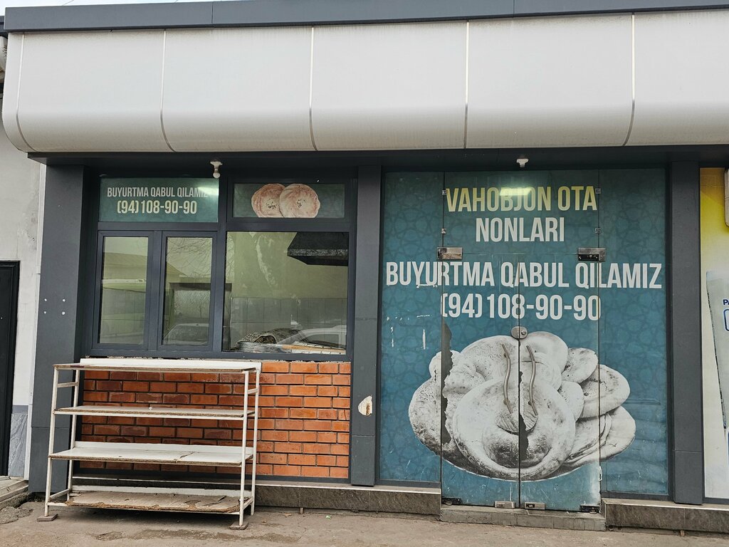 Пекарня Non, Ташкент, фото