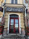 Калевала (ulitsa Severny Val, 21), cafe