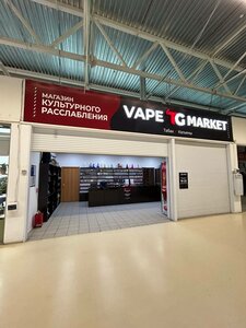 Tg Market (Nizhnekamsk, Gagarina Street, 25), vape shop