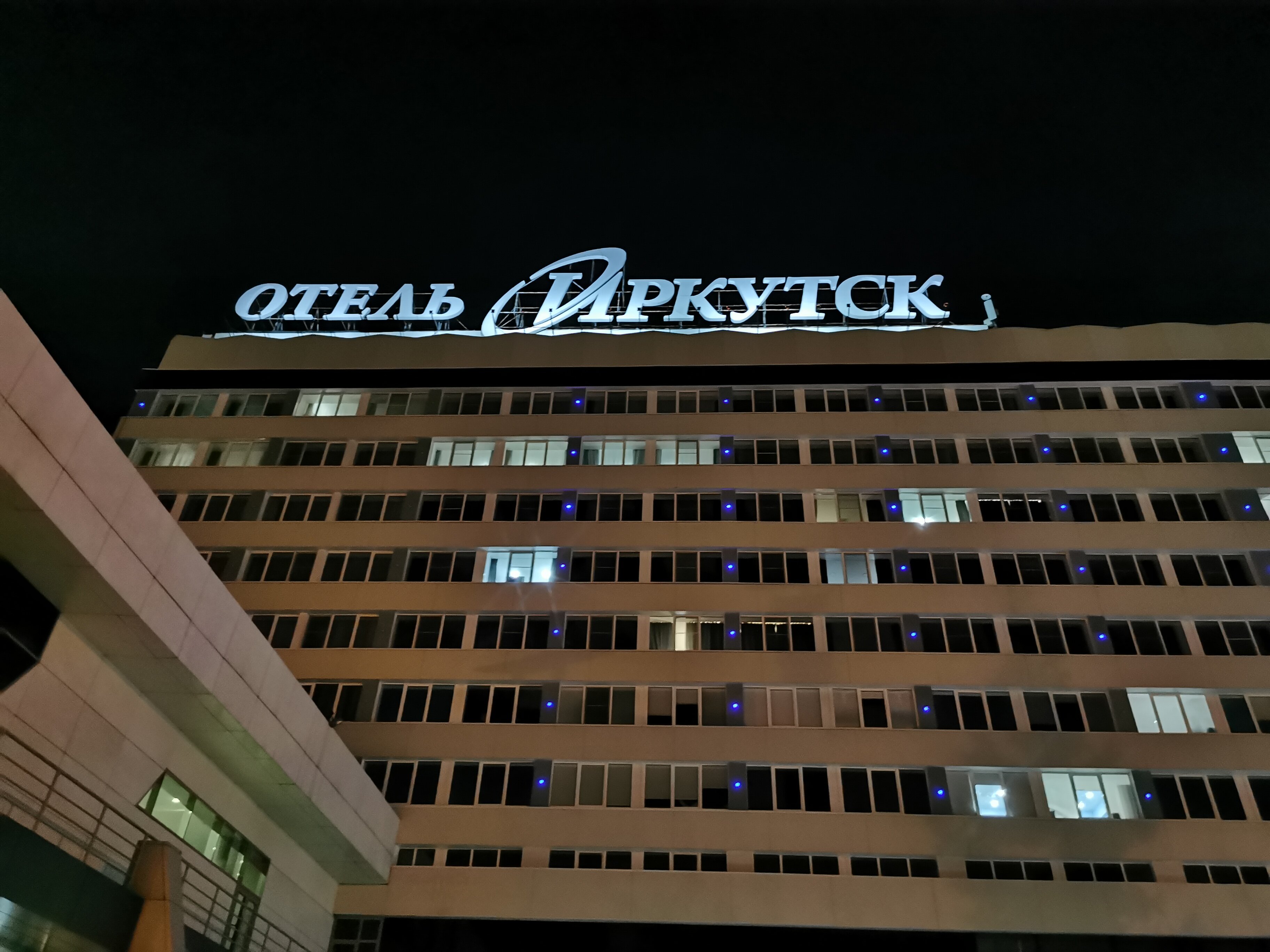 Фото Иркутск