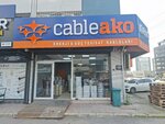 46 Elektrik (İzmir, Konak, Halkapınar Mah., 1203/11 Sok., 3K), wholesale company