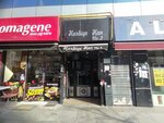 Harbiye Han No: 2 (İstanbul, Şişli, Halaskargazi Cad., 2E), business center
