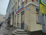 Kontinent Vremeni (Piskunova Street, 21/2), clock and watch repair
