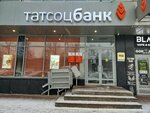 Tatsocbank (Mira Avenue, 33А), atm