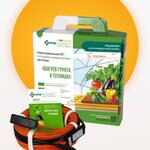 Nazm Electro Group (Usta Shirin Street, 124/5), electric and gas powered tools