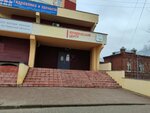 Второй Дом (Smolenskiy Lane, 1А), servicios de pasaportes y migraciones