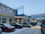 Блеск (Televizornaya ulitsa, 1с4) ، متجر ملابس أطفال